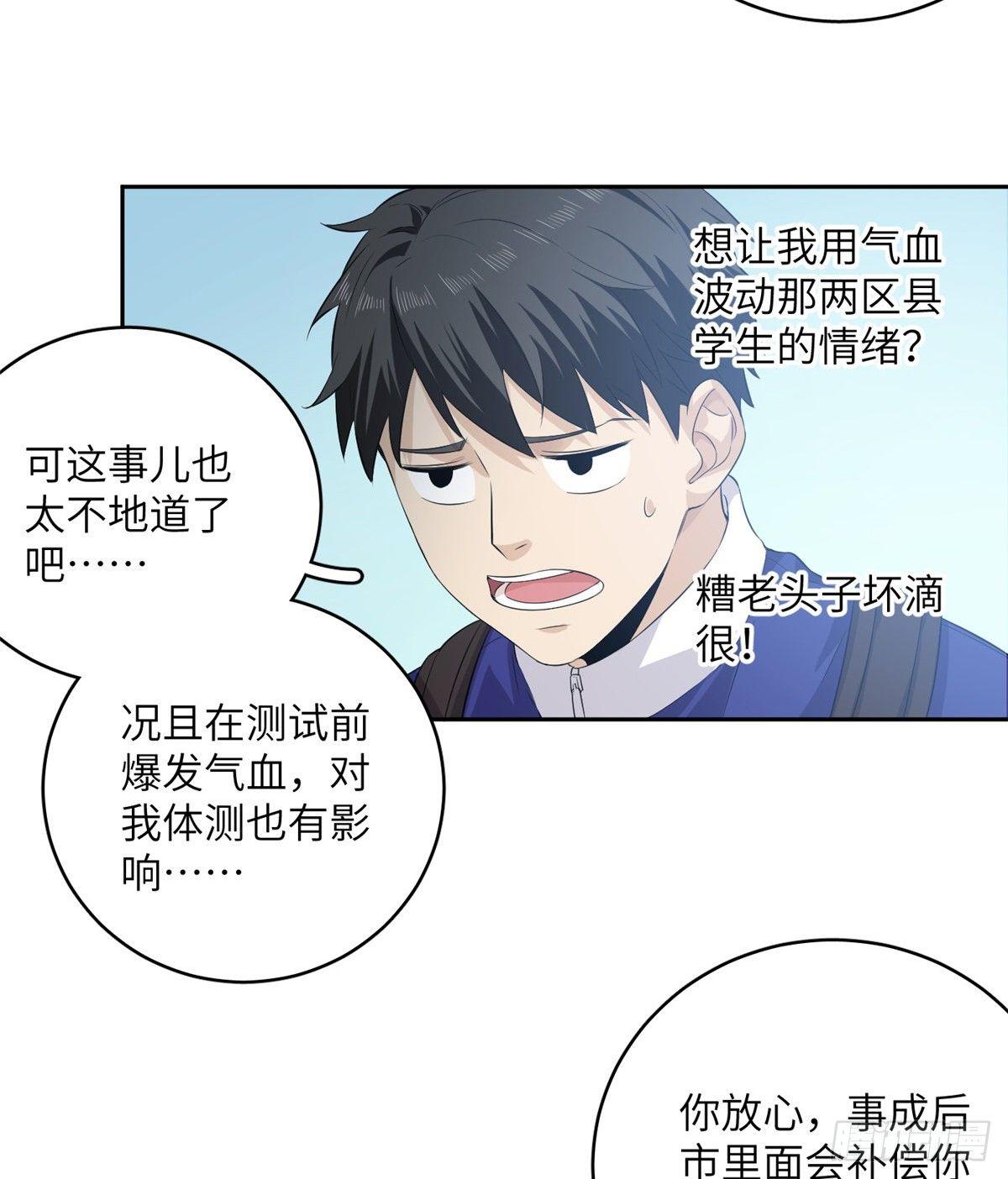 014 一言不合就开干25