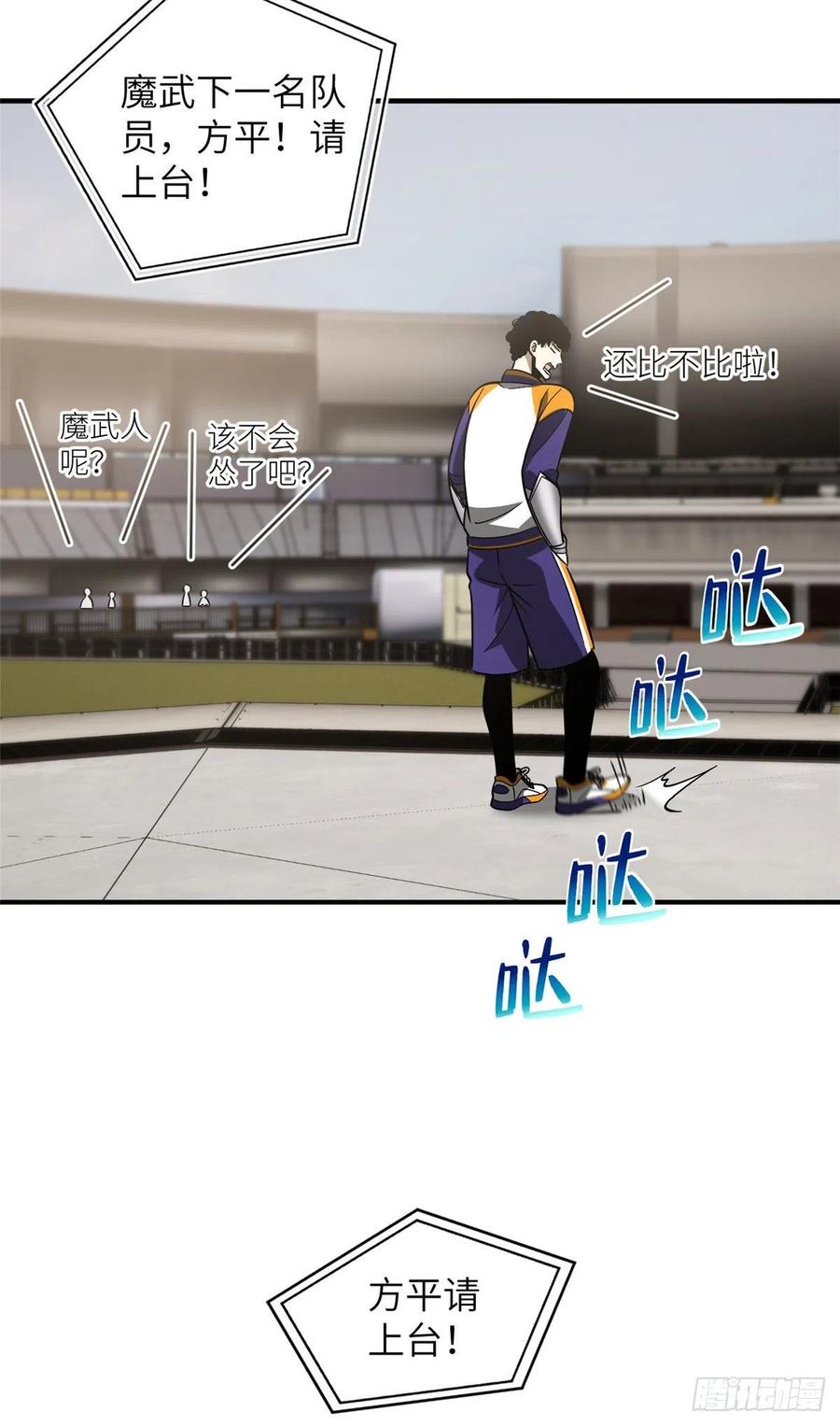 083 队长4
