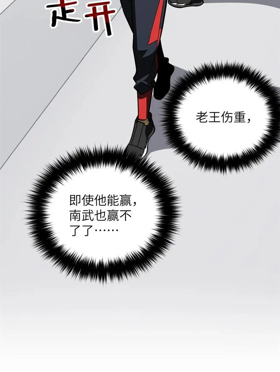 228 突破不突破14