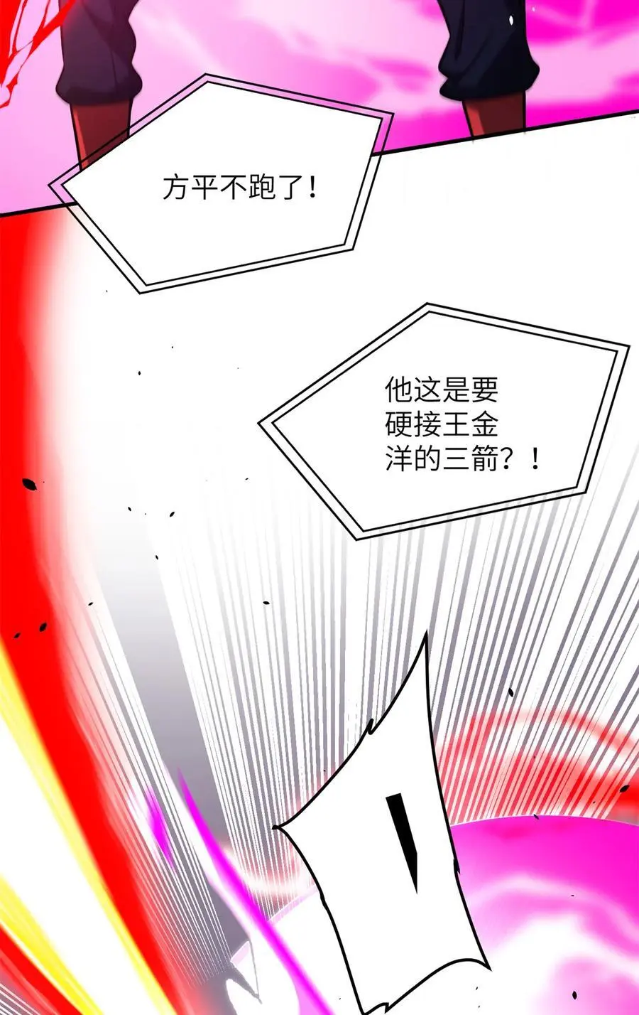 230 同阶战老王59