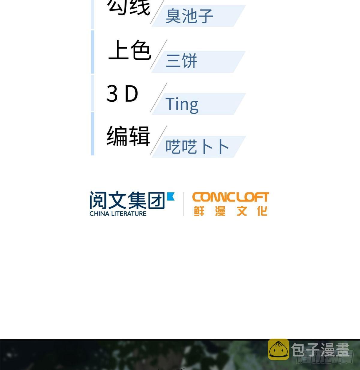 022 抓紧时间训练1