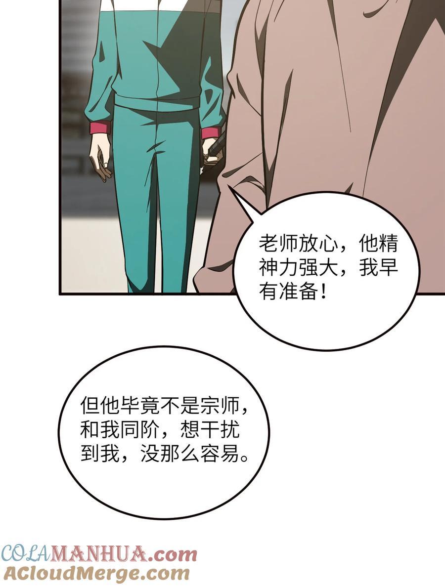 224 十强排名赛39