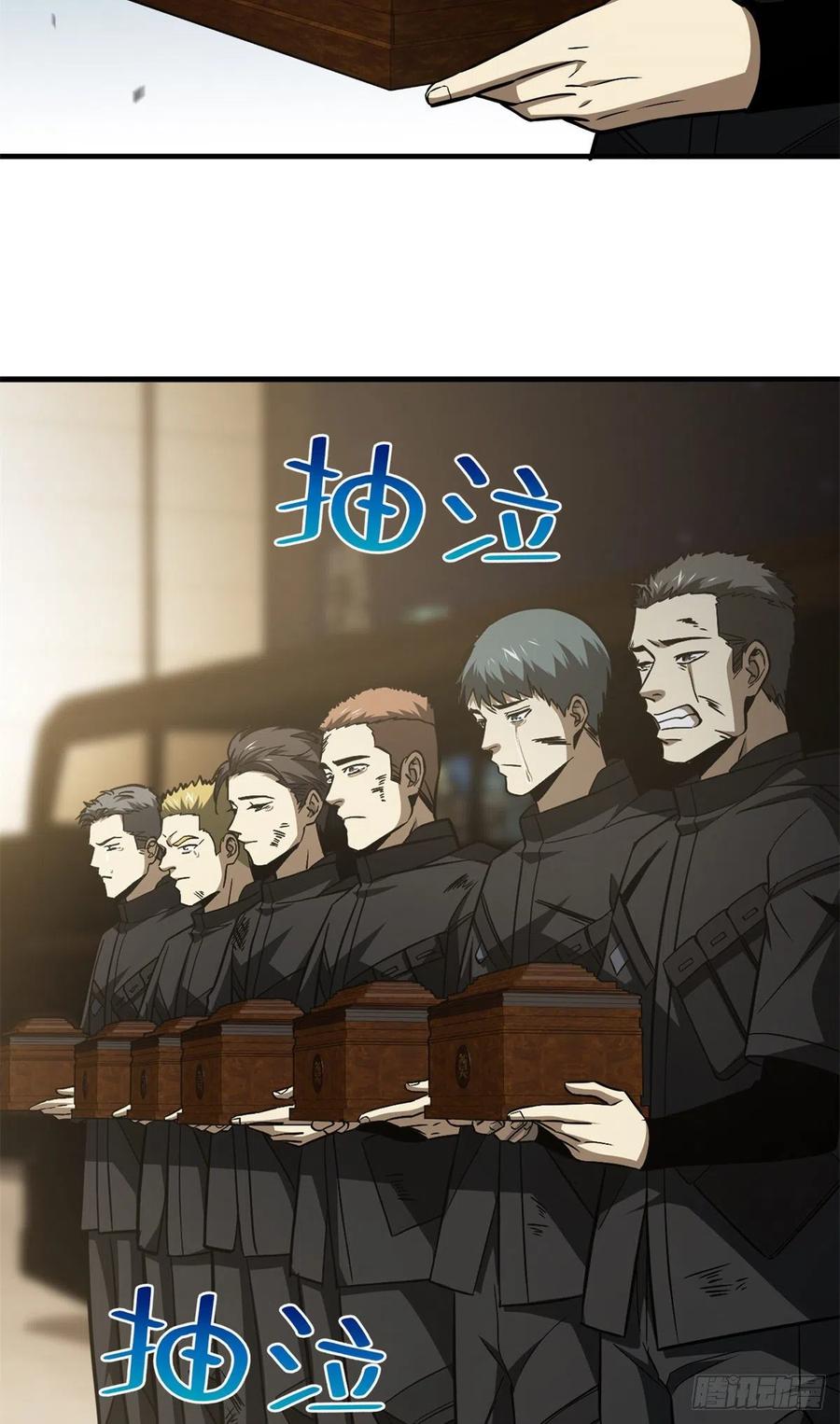 112 英烈4