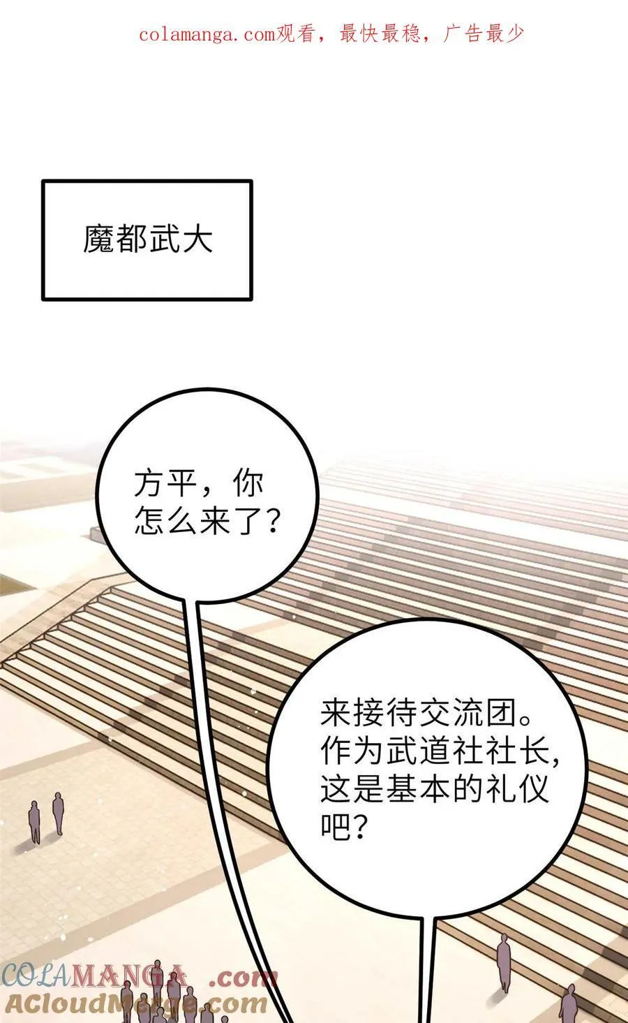 253 拦都拦不住0