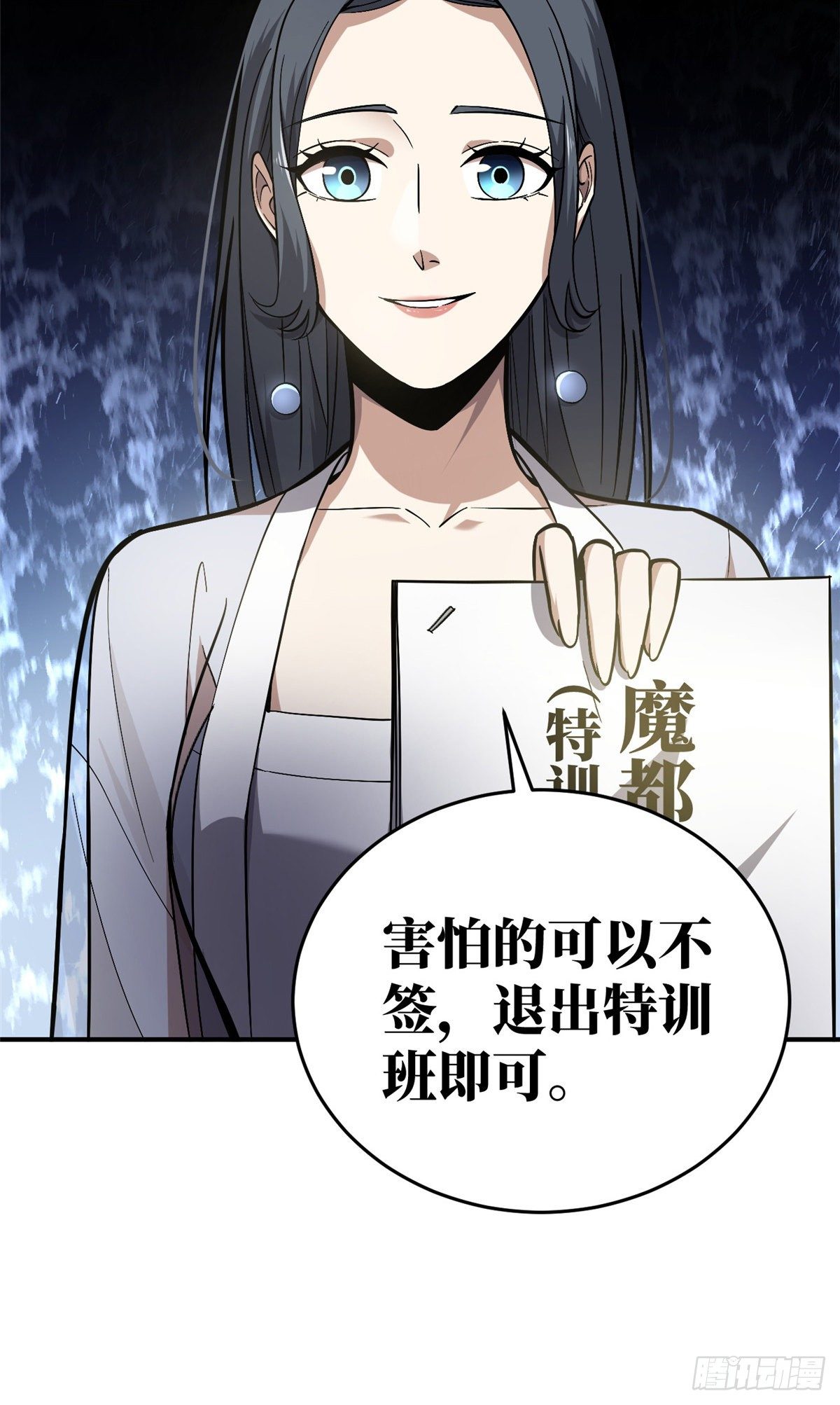 056 地窟10