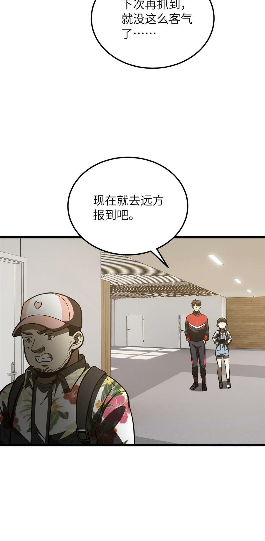 210 欠条27