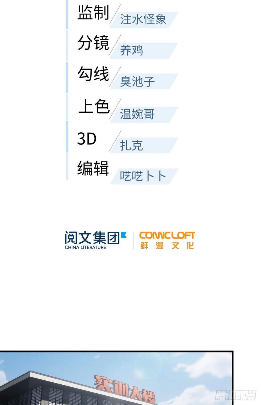 075 主战队名单9