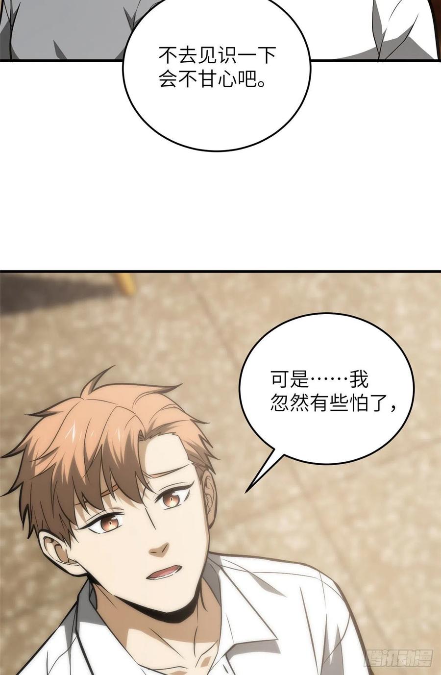 122 活着49