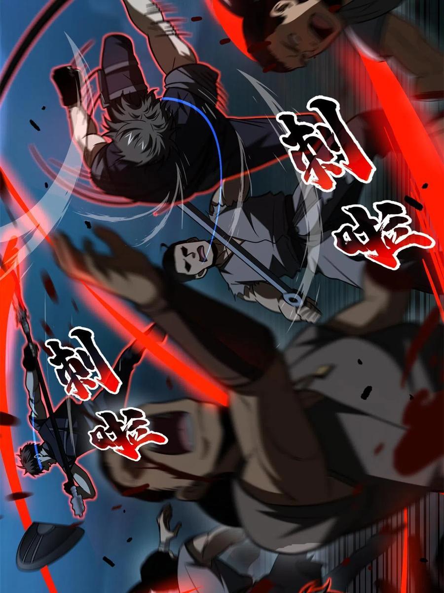 146 谁能不死31