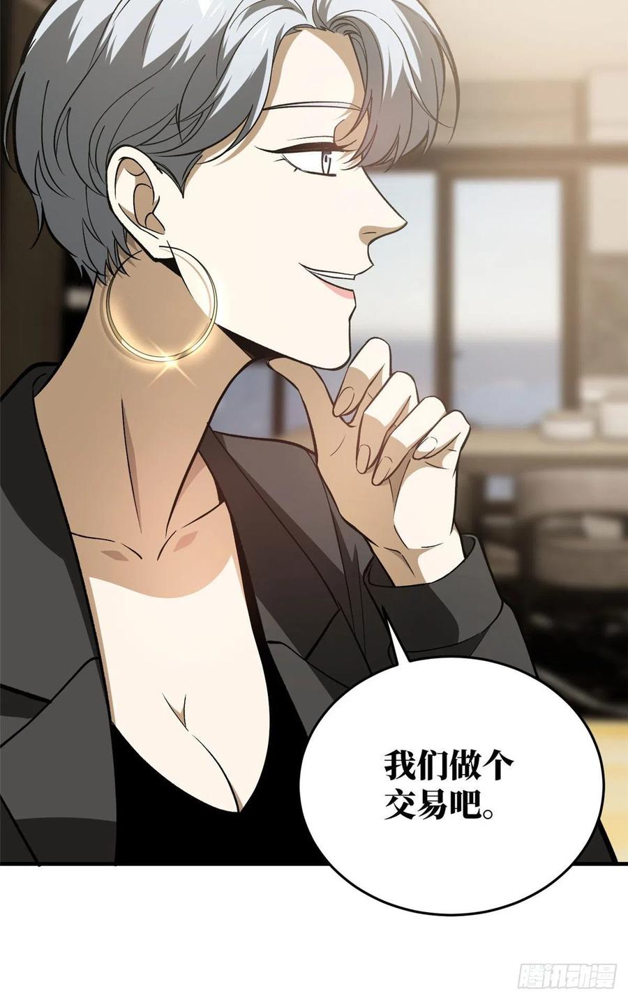 113 吕老师真好20
