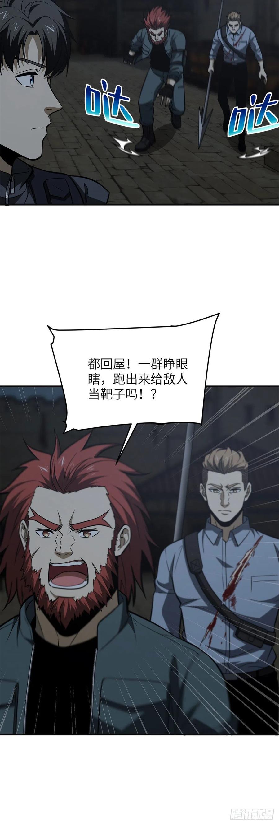 125 不安27