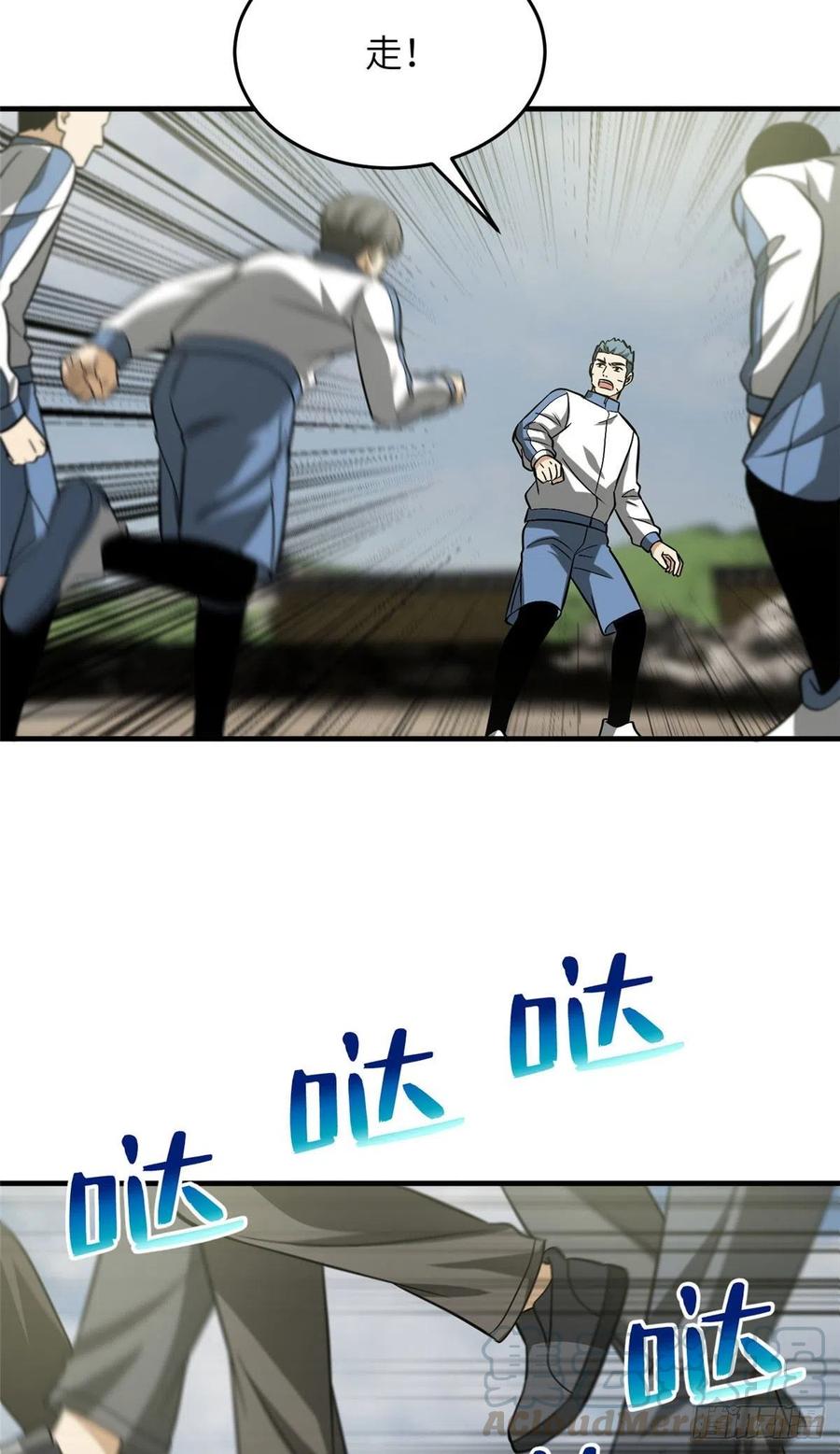 101 中计了15