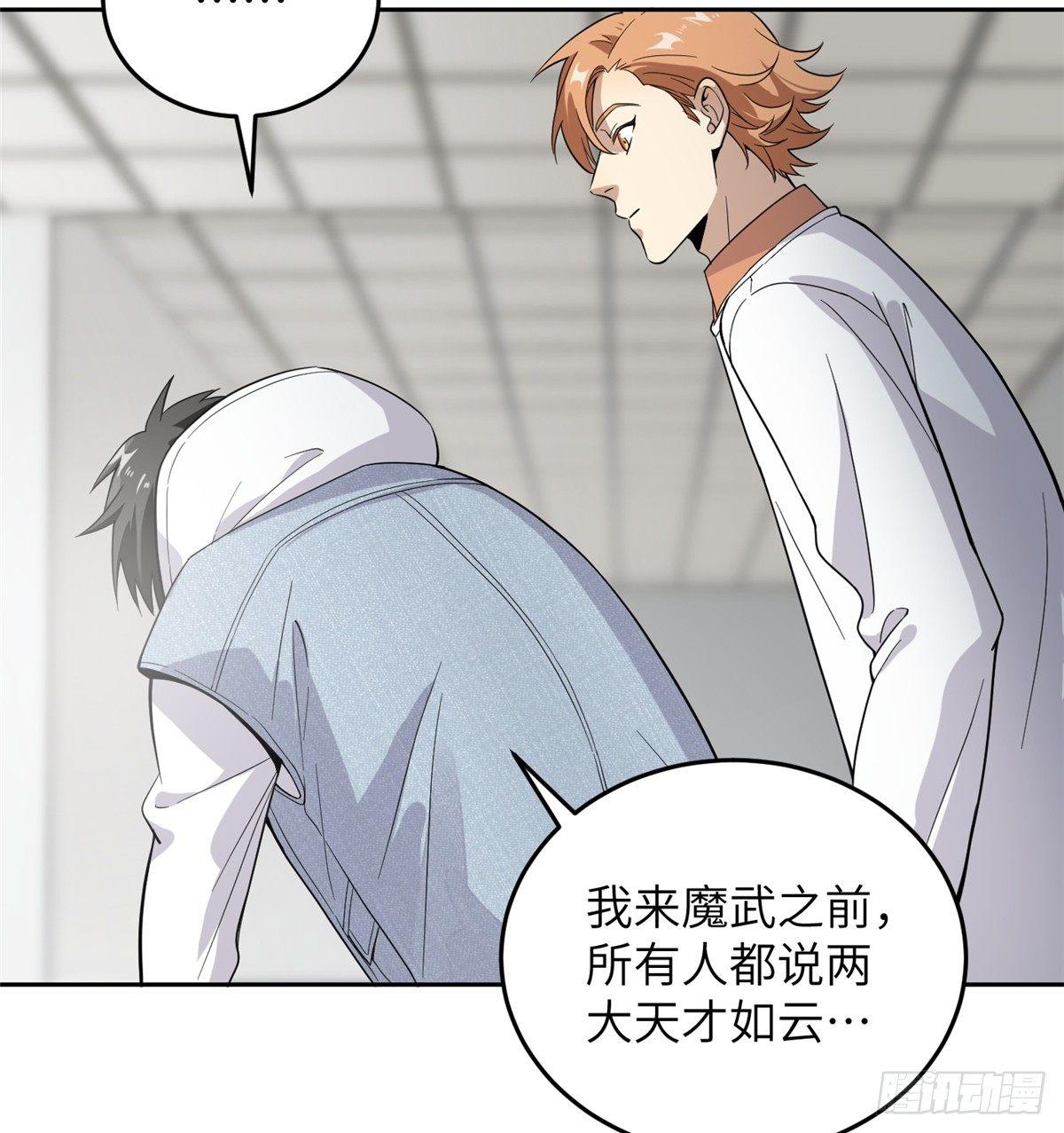030 引起导师注意64