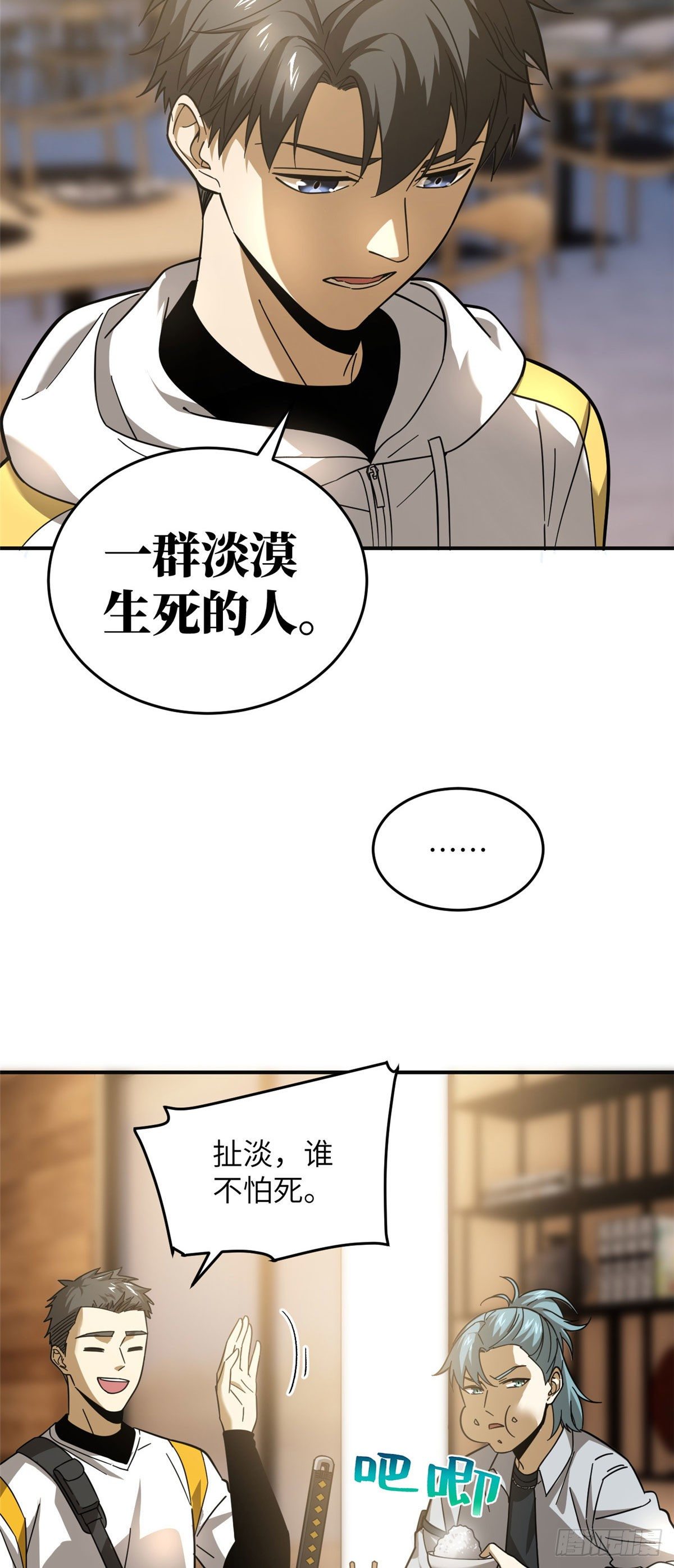 050 习惯就好20
