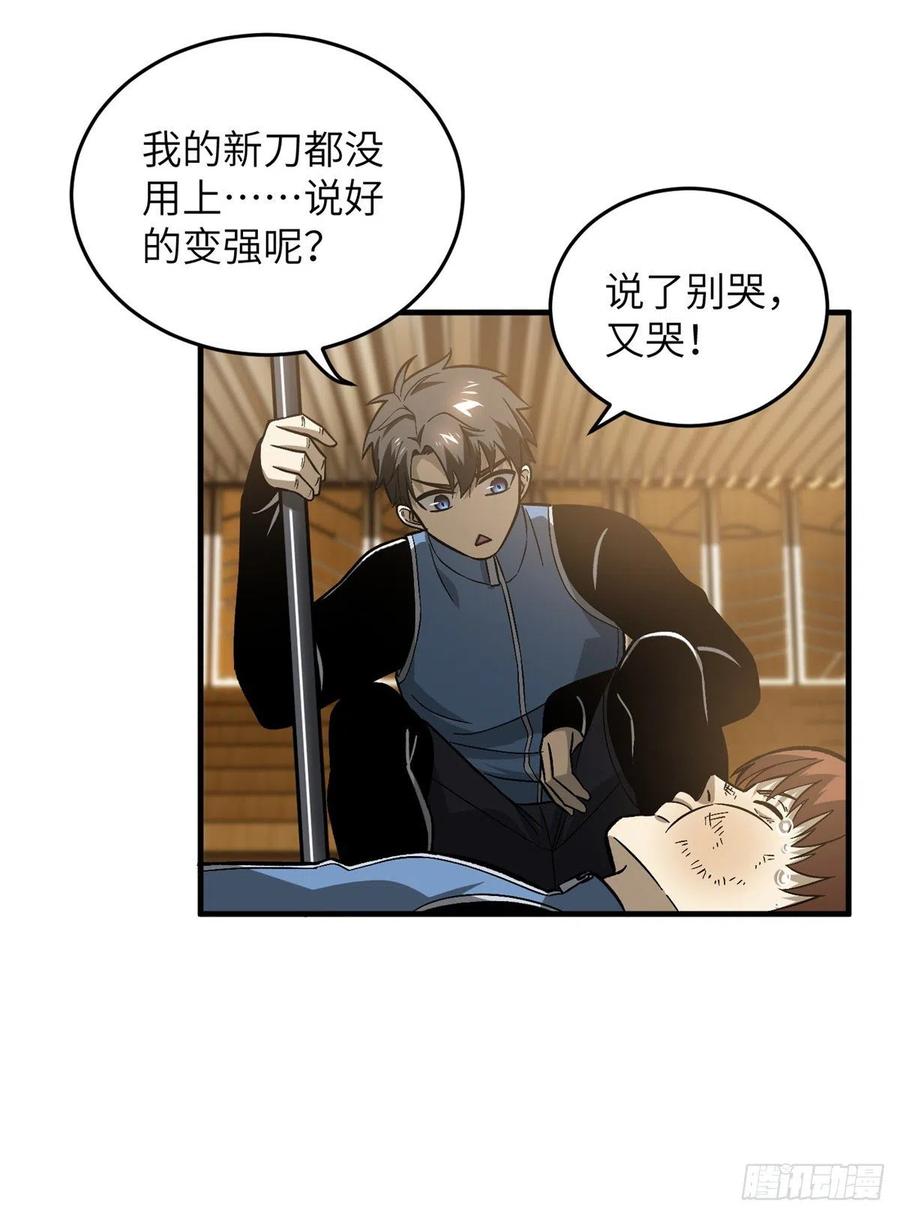 073 中品战法29
