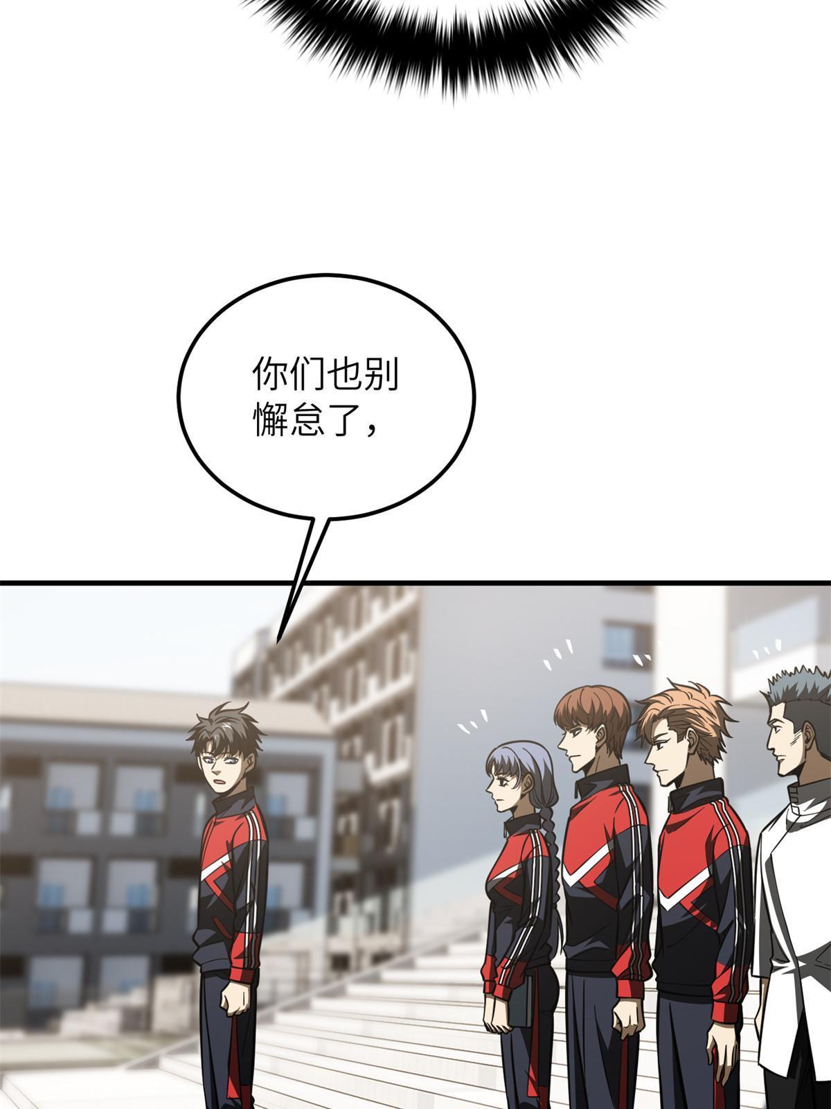 178 社长方平45