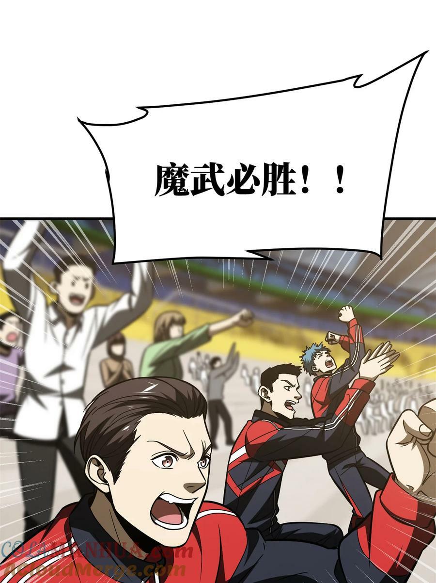 213 顺风耳51