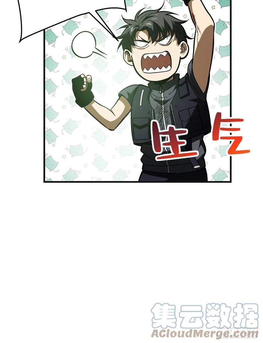 139 救命57