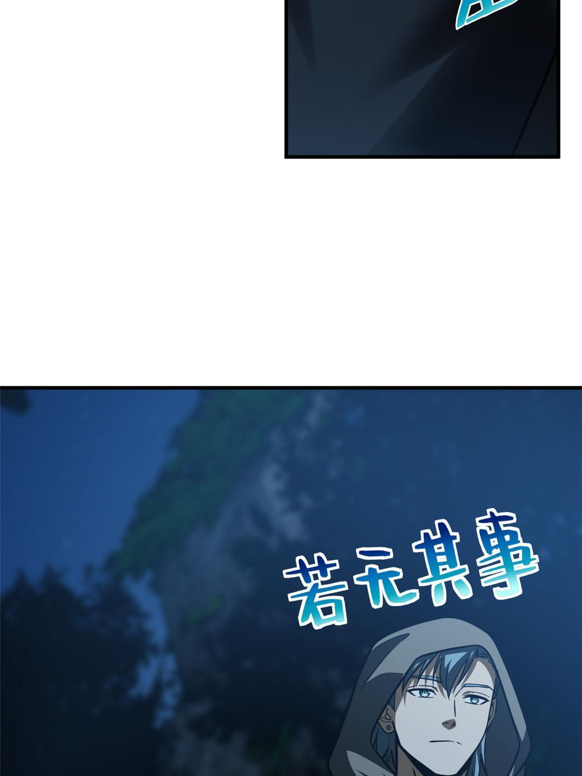 188 要发财了16