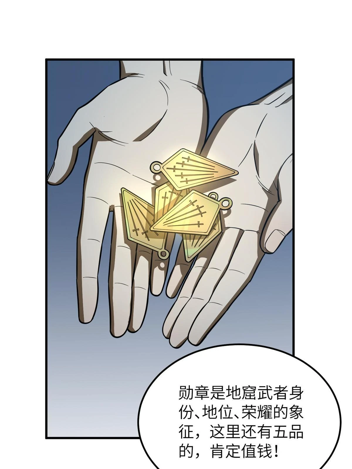 190 一言不合69