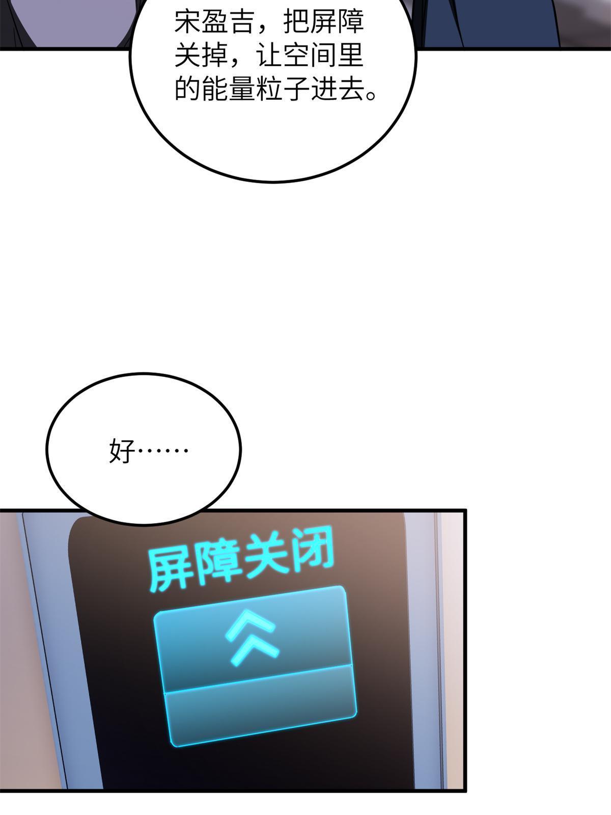 170 收费67