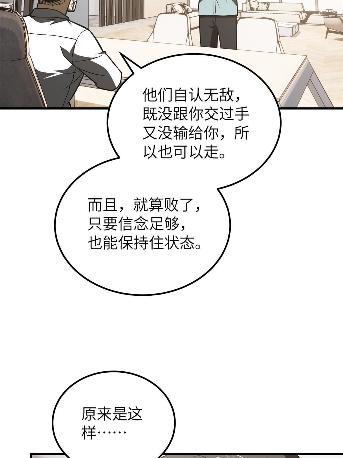 166 理念33