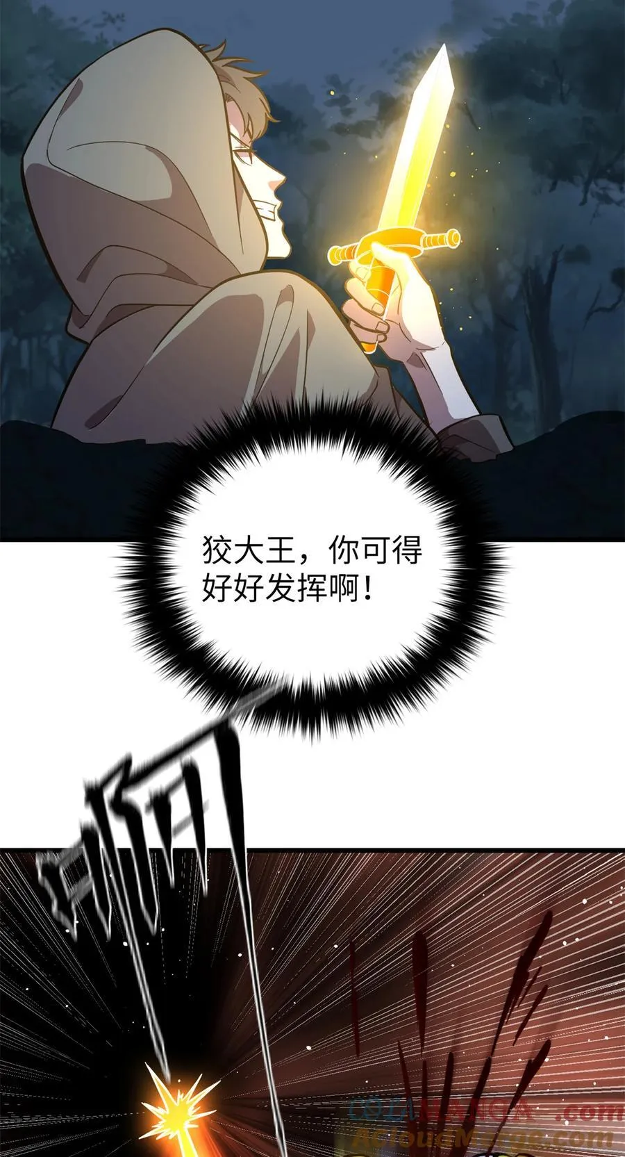 249 乱糟糟的地窟42
