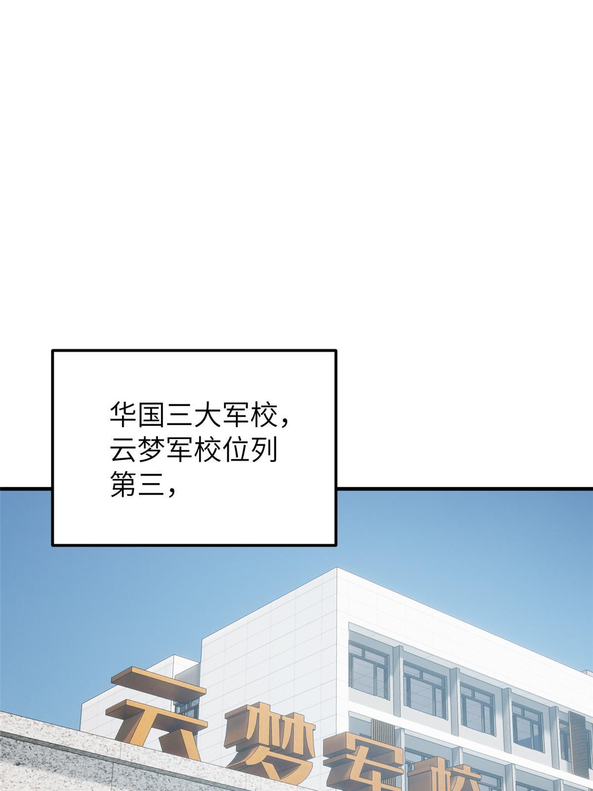 155 云梦军校0