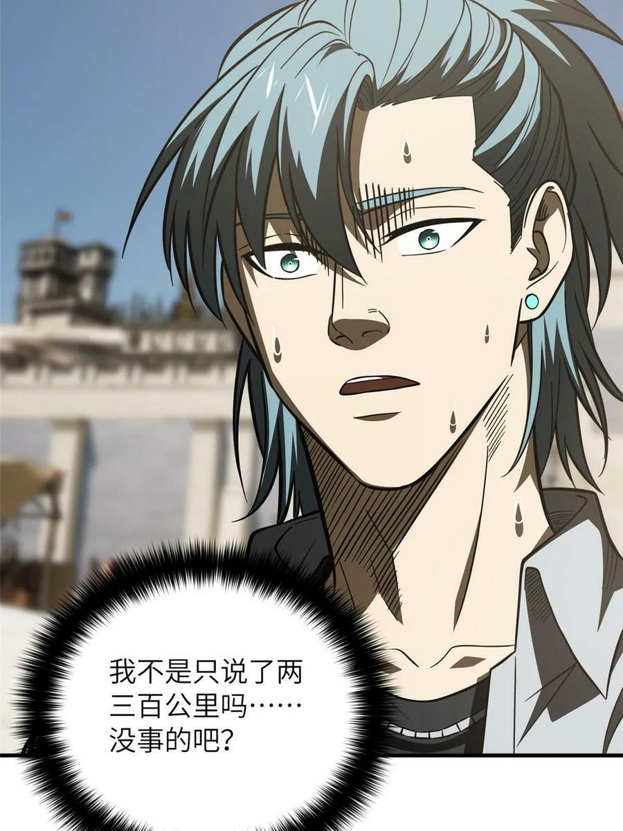 197 重要情报52