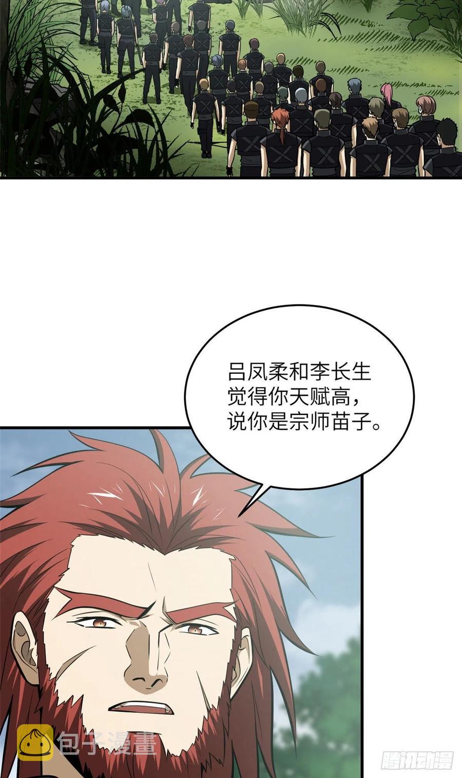 127 矛盾2