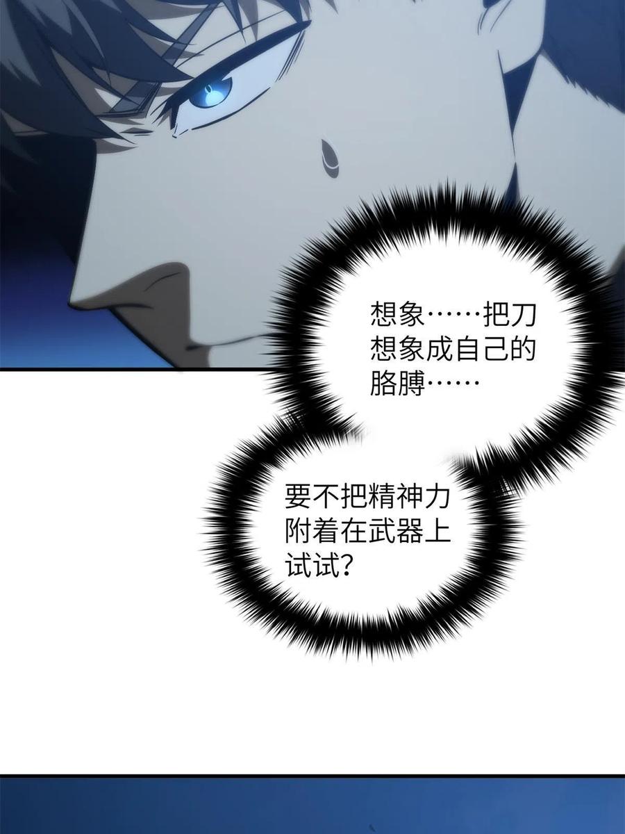 145 强强联合50