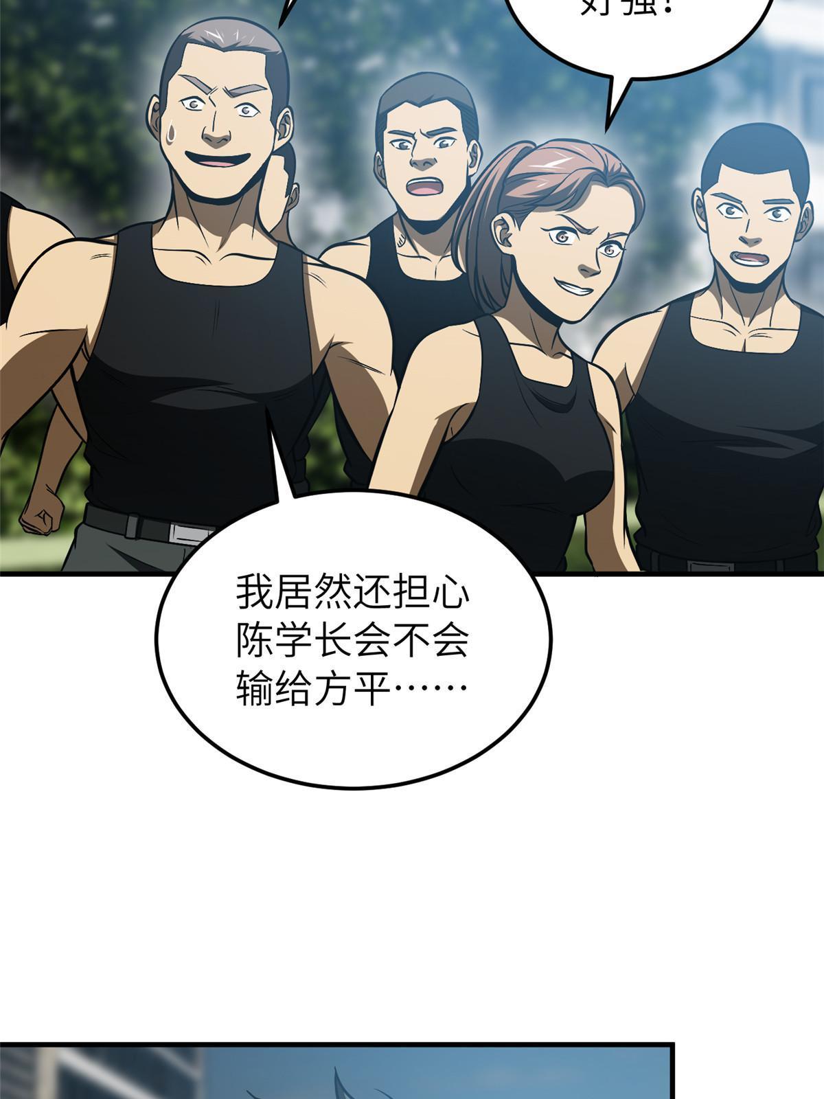 156 成全24