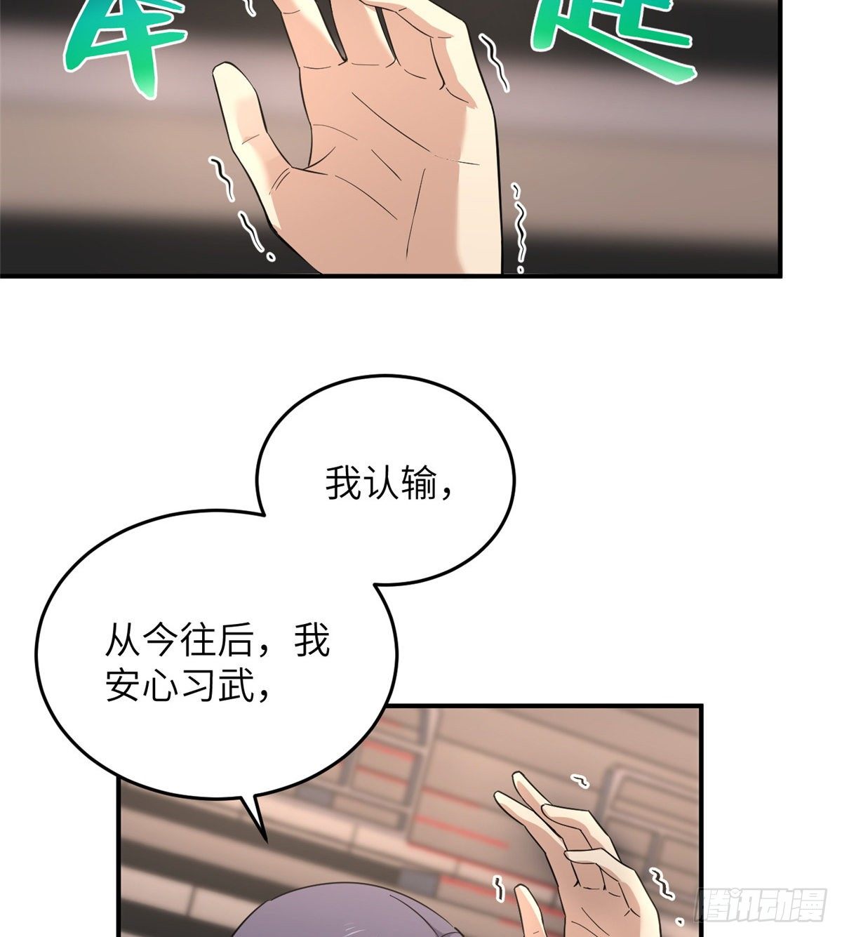 048 两战两死25