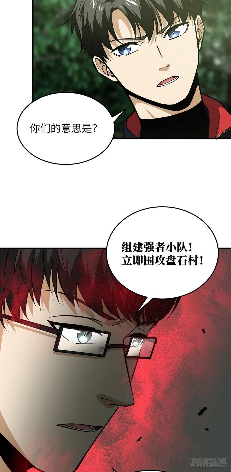 99 武者的风格17