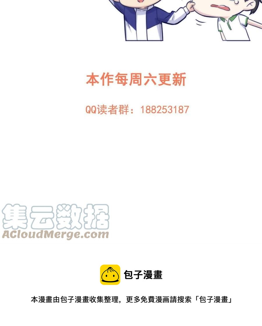 145 强强联合75