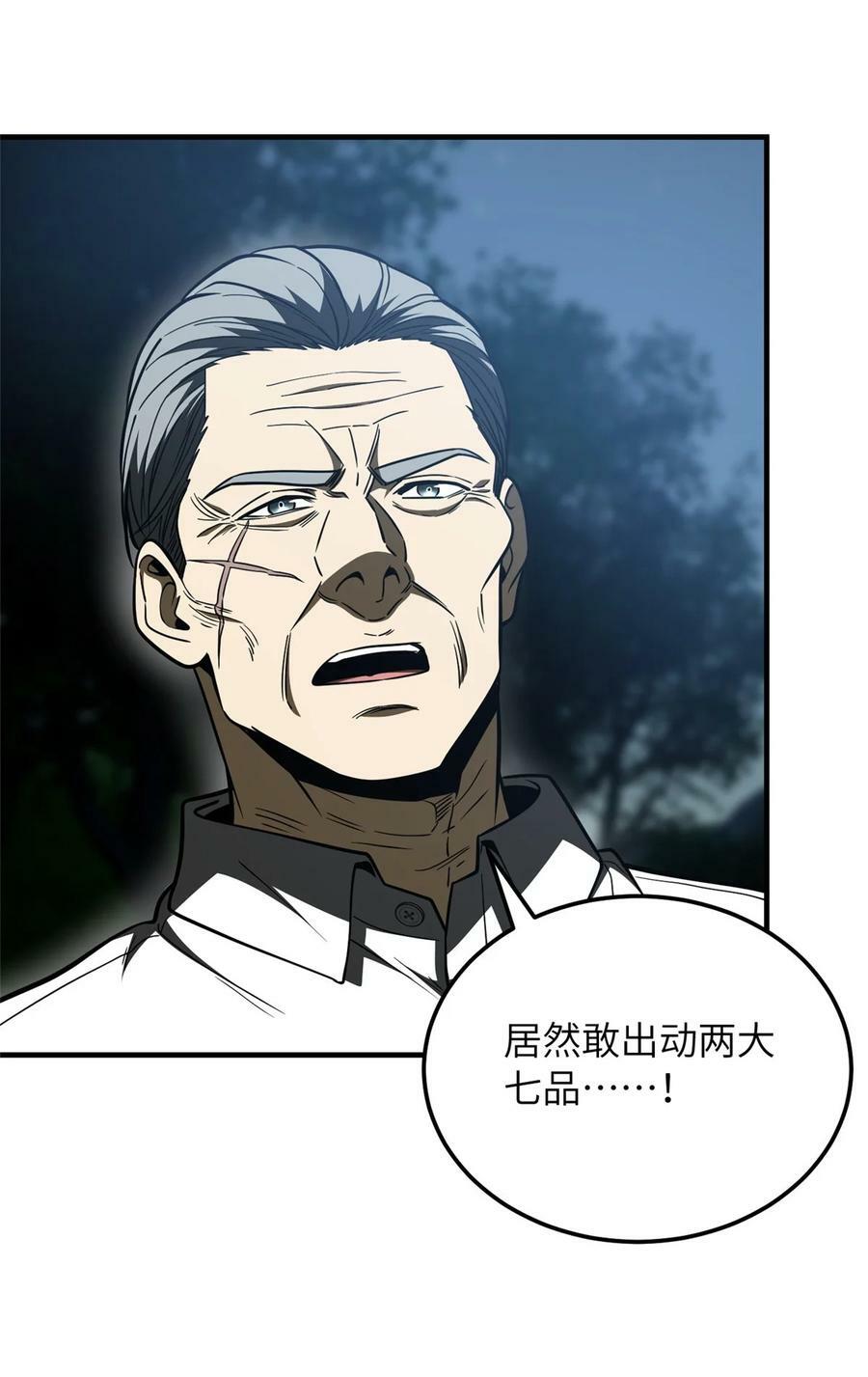 204 大佬救命34