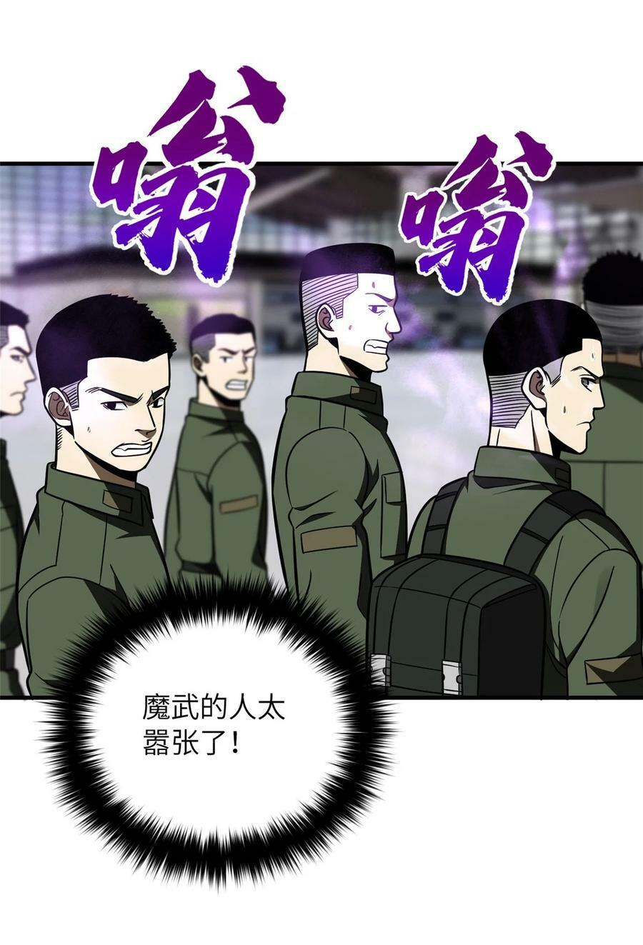 214 前往京都19