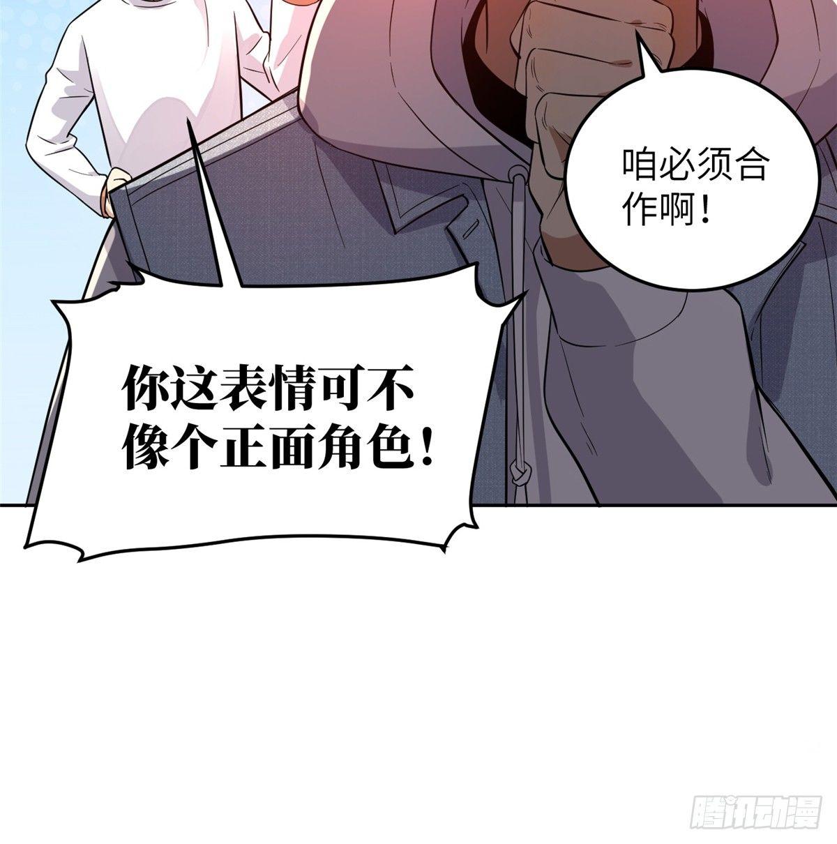 030 引起导师注意11