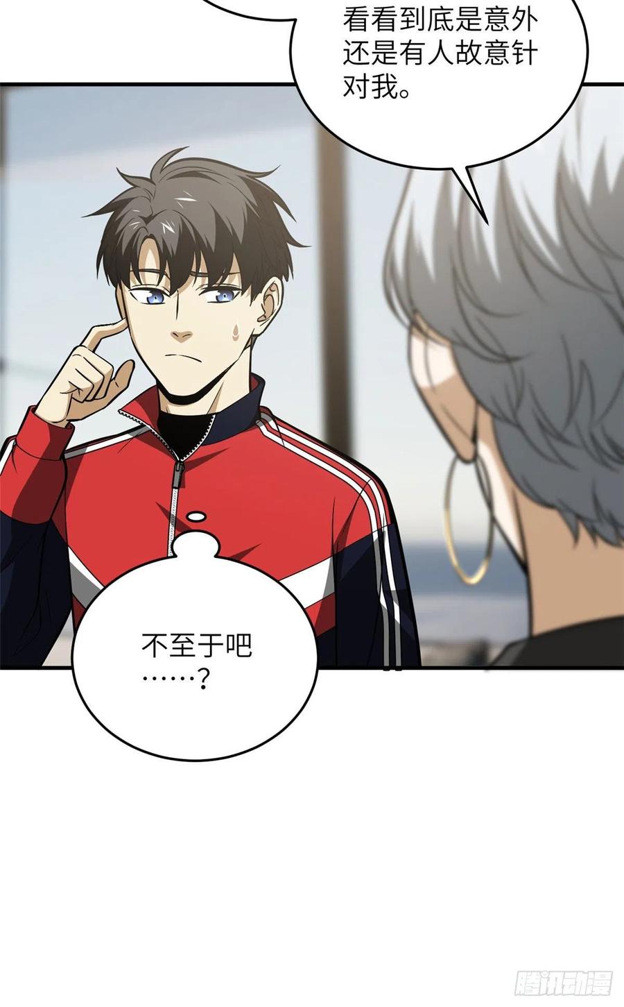 121 导师的叮嘱13