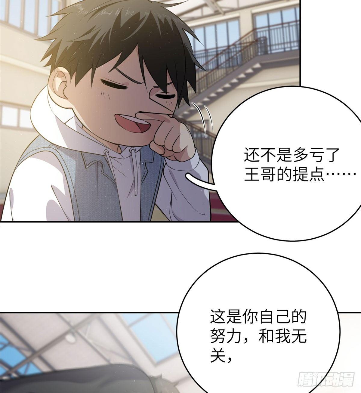 023 和老王切磋36