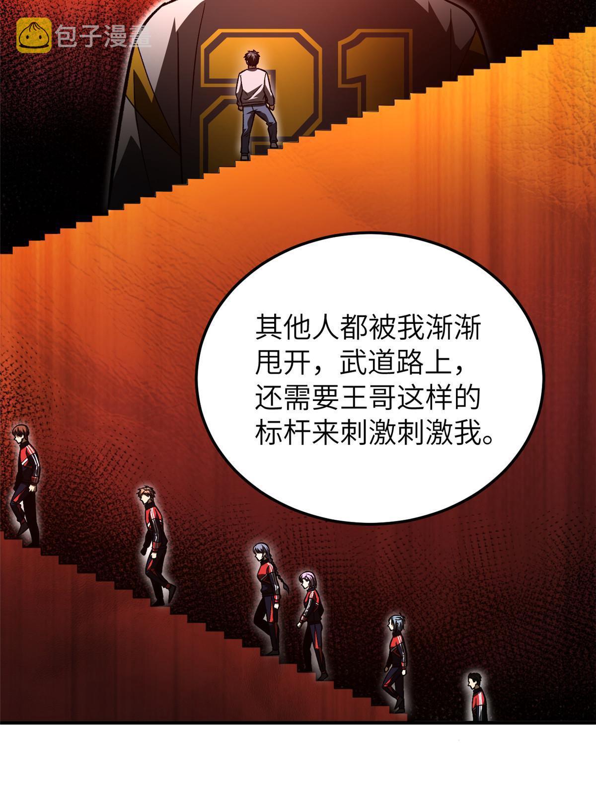 154 超越之路67