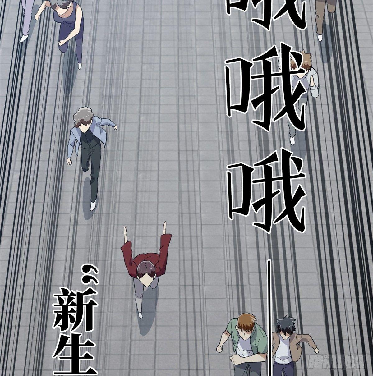 030 引起导师注意19