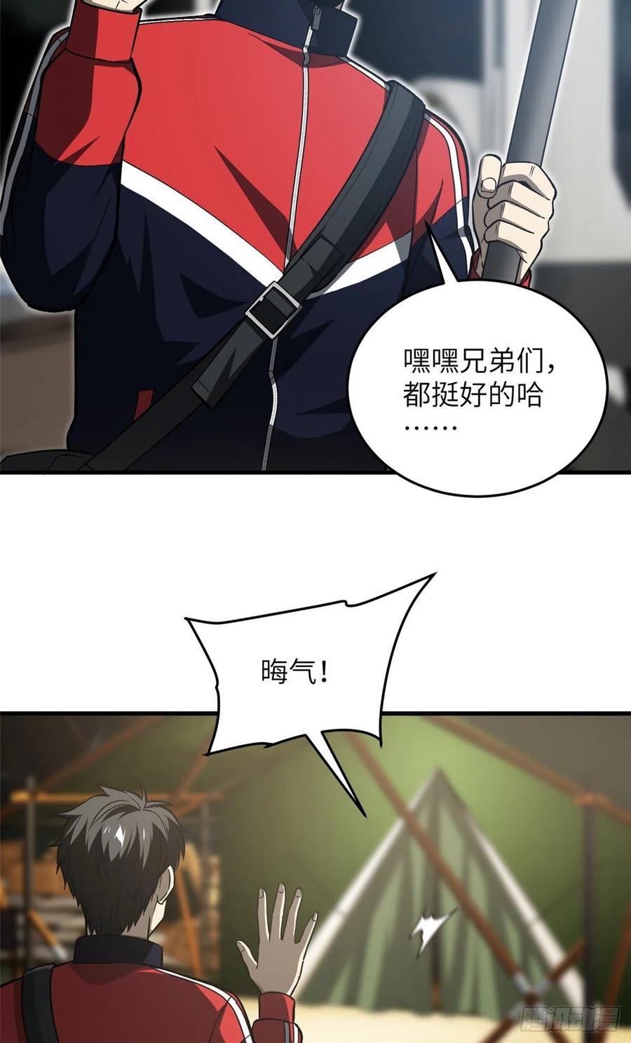 96 一群菜鸟4