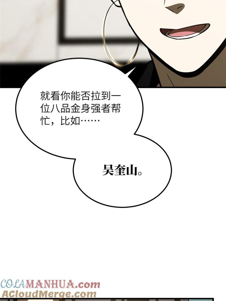 201 纠结15