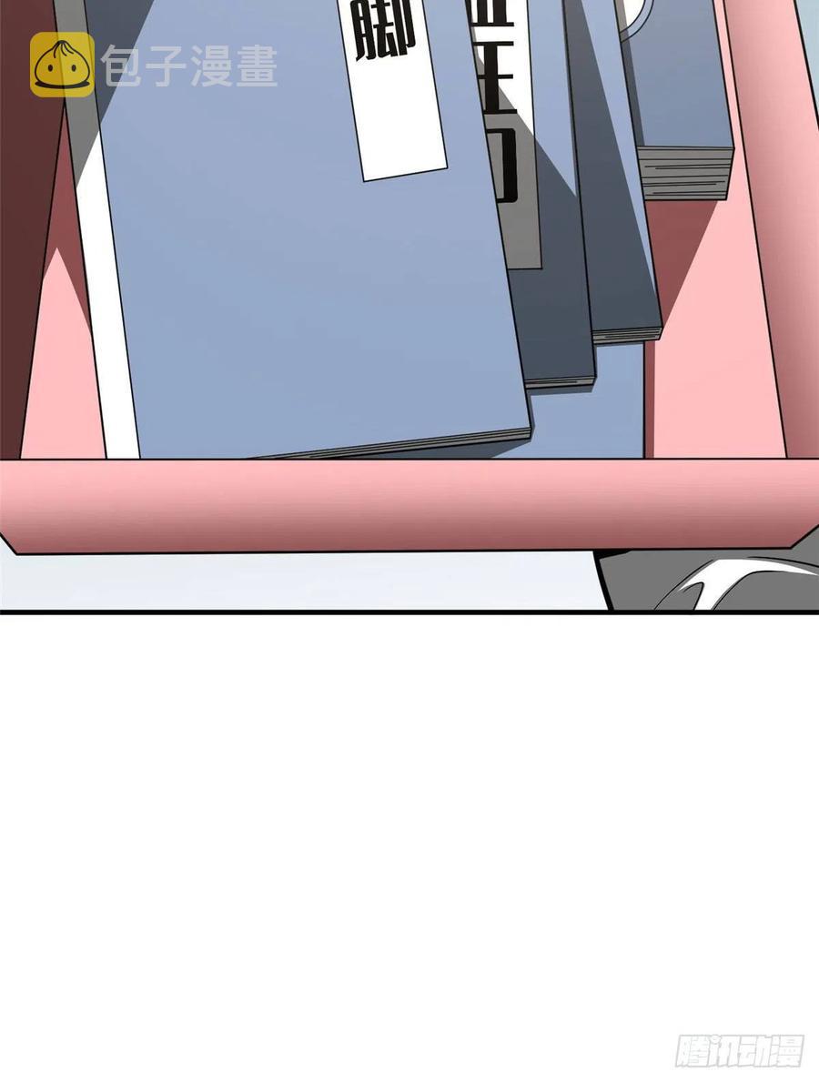121 导师的叮嘱56