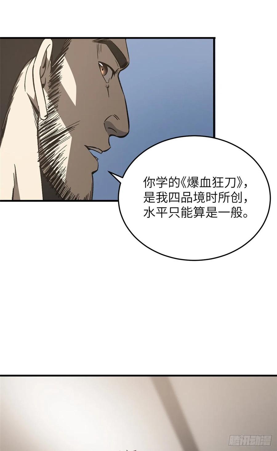 93 为了什么26