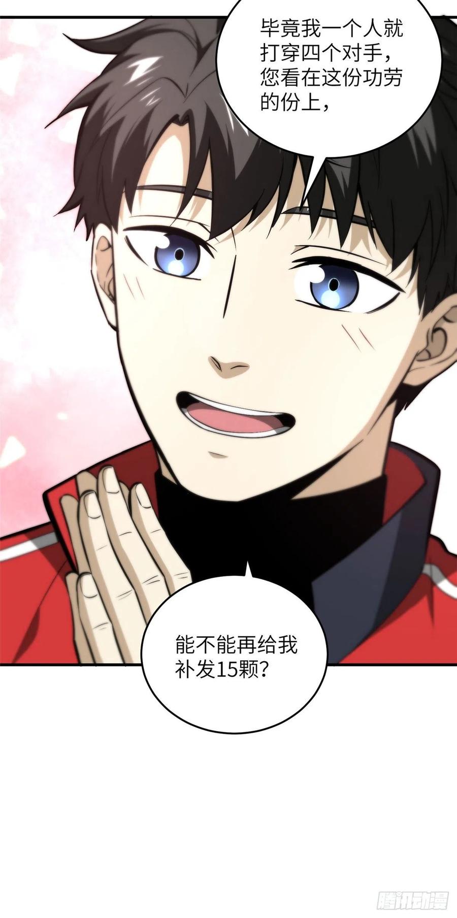 080 一石三鸟23