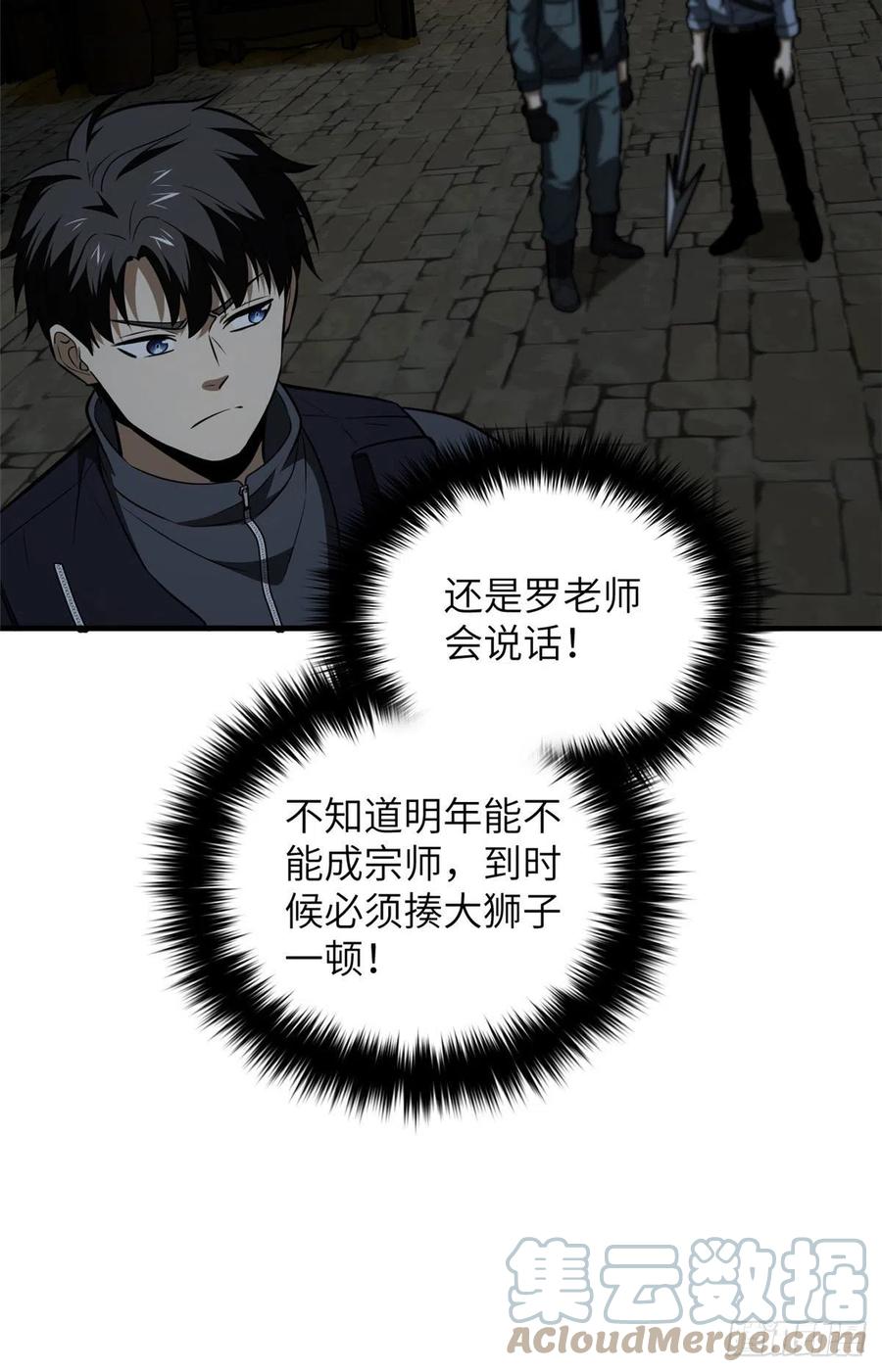 126 大狮子6