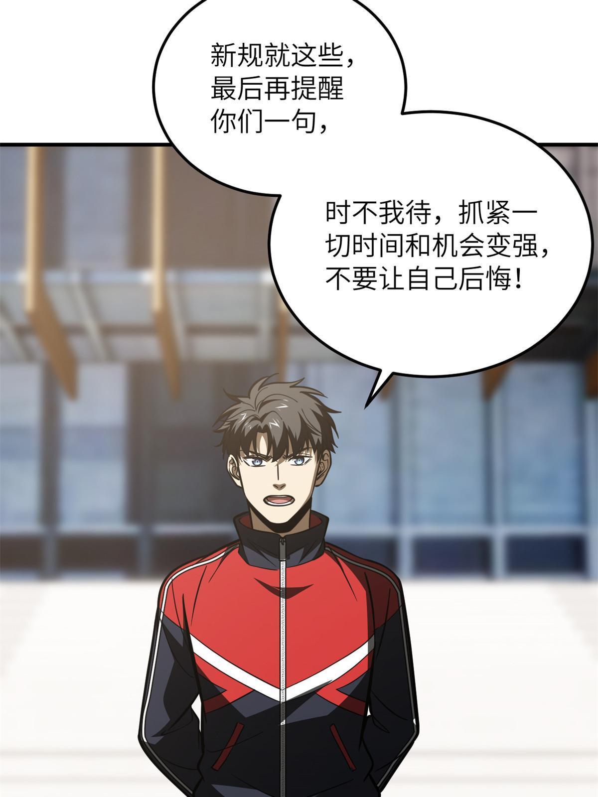 178 社长方平40
