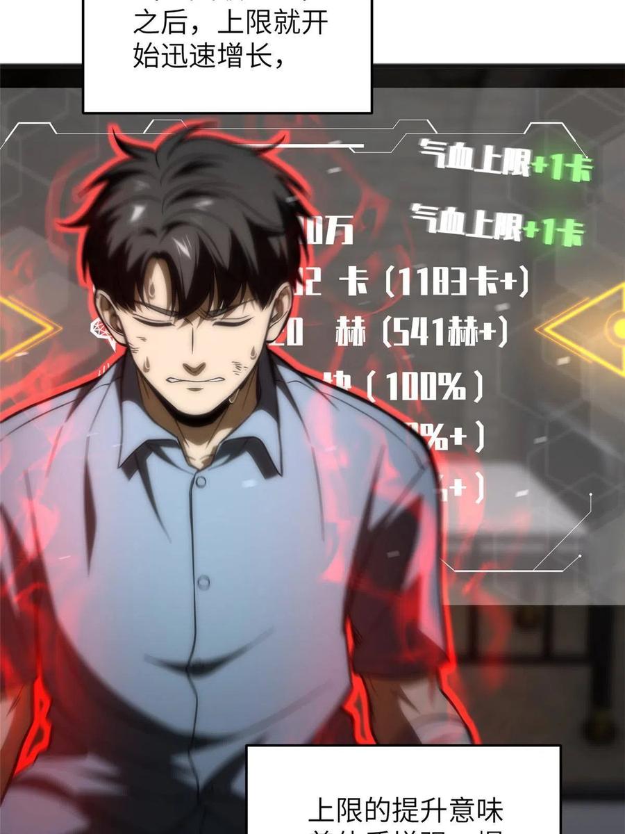 142 不足47